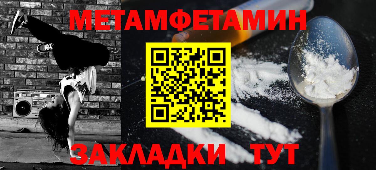 Amphetamine Premium Камышин
