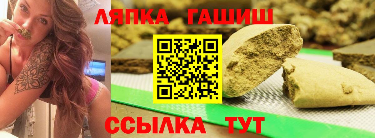 Гашиш Ice-O-Lator  Вход с VPN  Камышин  Гашиш  Гашиш AMNESIA HAZE 