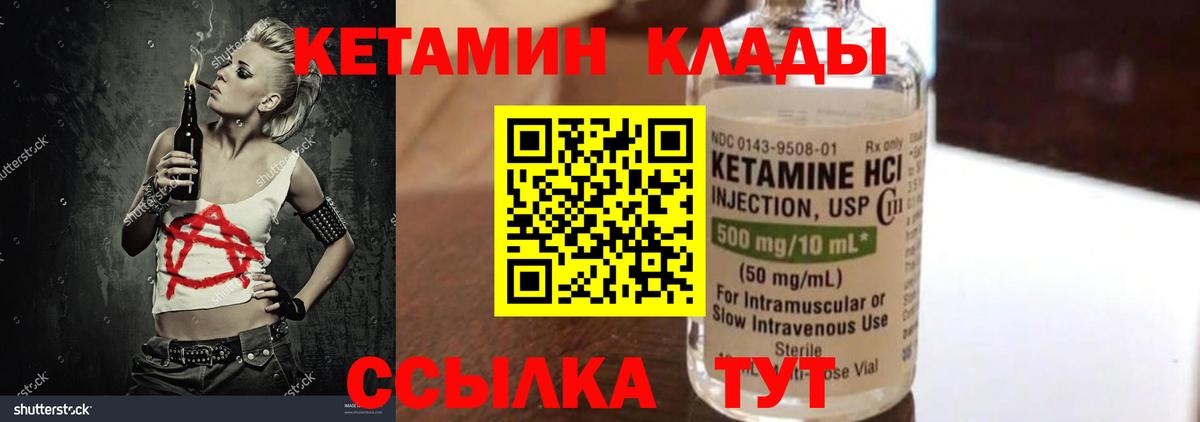 ГАШ  Вход с VPN  Камышин  Бошки Шишки  КОКАИН  Героин  ГАШИШ  МЕФ  