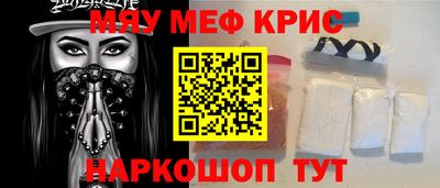 сатива Бийск