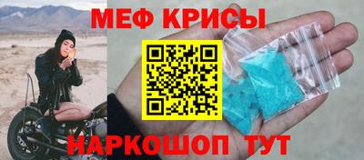 сатива Бийск