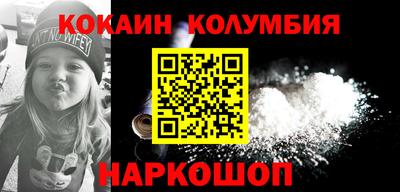 марки lsd Беслан