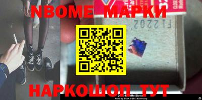 марки lsd Беслан