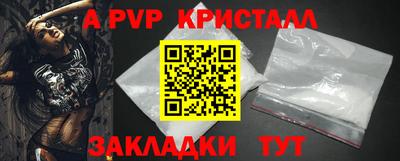 сатива Бийск