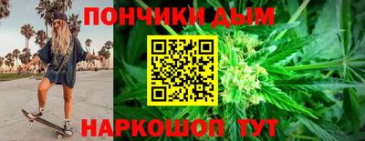 сатива Бийск
