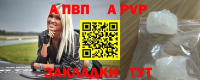 сатива Бийск