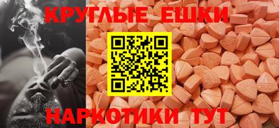 круглые Берёзовский