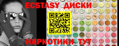 сатива Бийск
