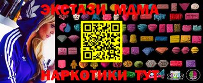 сатива Бийск