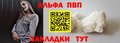 сатива Бийск
