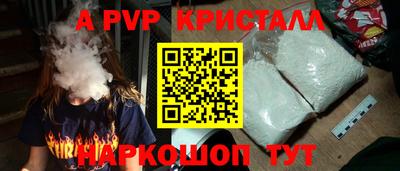 круглые Берёзовский
