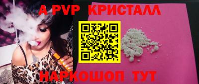 сатива Бийск
