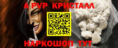 марки lsd Беслан