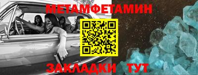 марки lsd Беслан