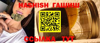 синтетический гашиш Сланцы