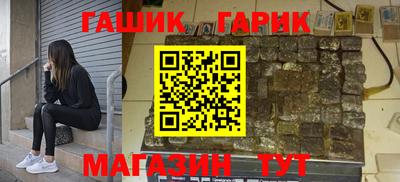 сатива Бийск