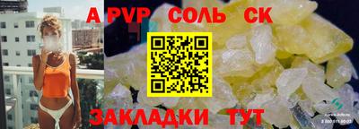 марки lsd Беслан