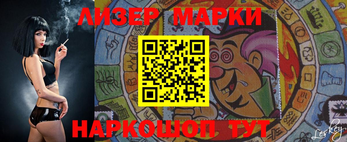 LSD-25 экстази ecstasy  Вход с VPN  Камышин  LSD-25 экстази кислота 