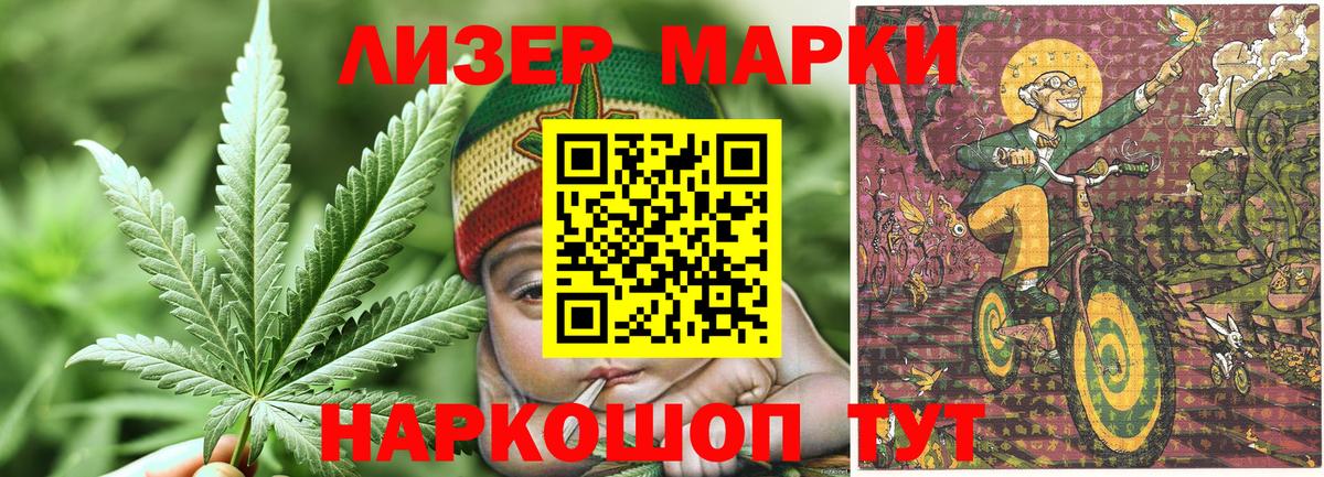 Марки NBOMe  Марки N-bome 1,5мг  Вход с VPN  Марки N-bome 1,5мг  Камышин 