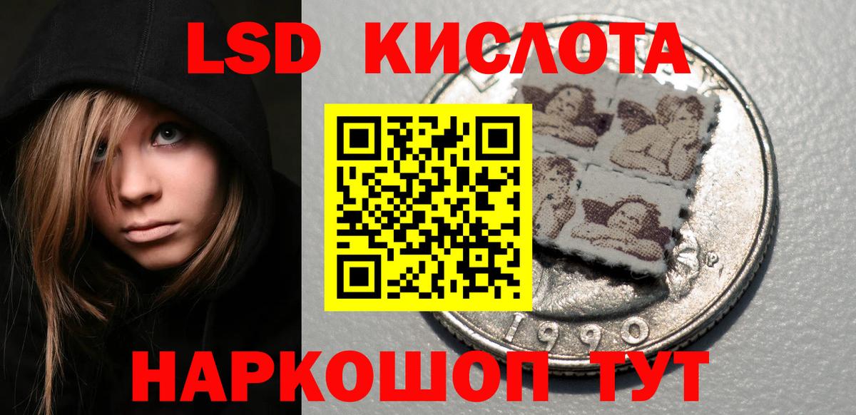 Марки N-bome 1500мкг Камышин