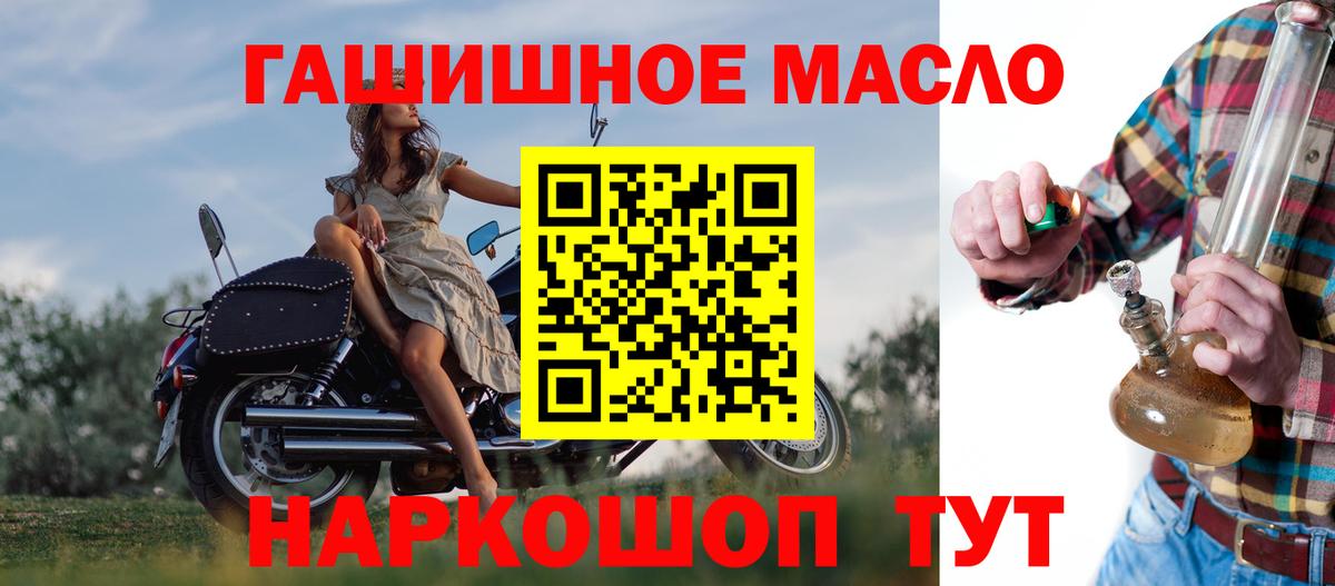 Дистиллят ТГК Wax  ТГК жижа  Камышин  Вход с VPN 