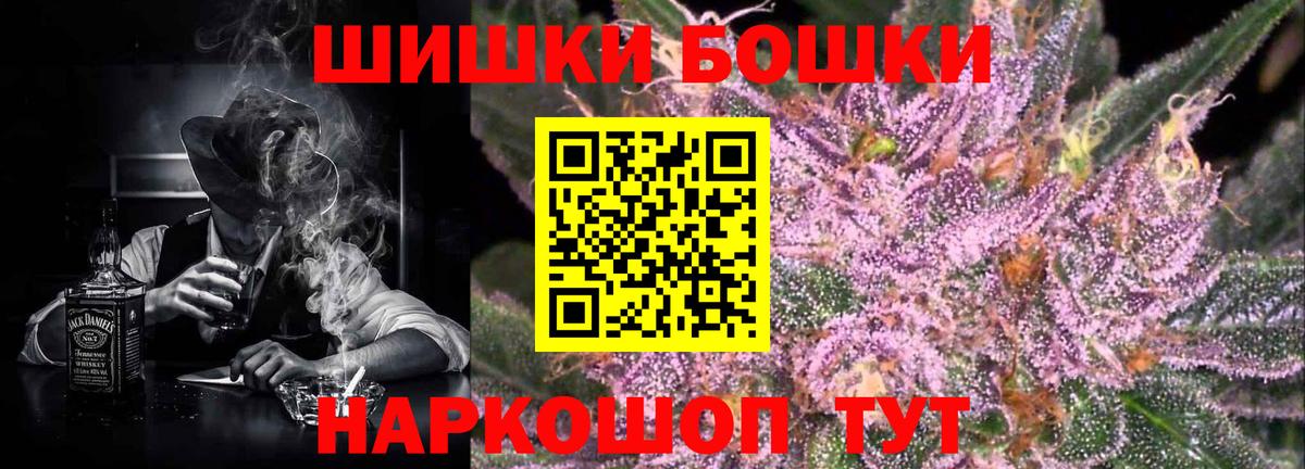 Канабис конопля Камышин