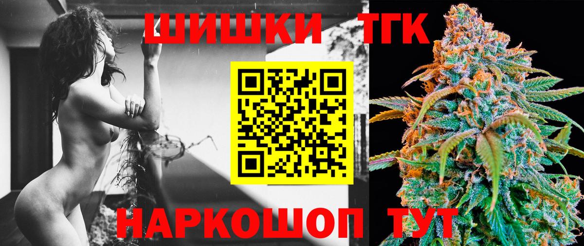 Канабис Bruce Banner  Вход с VPN  Камышин  Каннабис THC 21%  Каннабис MAZAR 